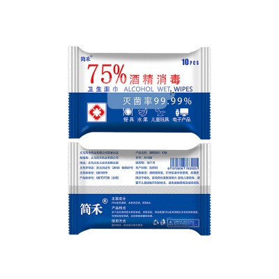 Professional Hospital Medical Cleaning 70% Wet Alcohol Tissue for This Virus Germ Spreading Period 10pcs